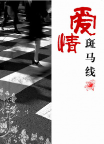 九九亚洲视频